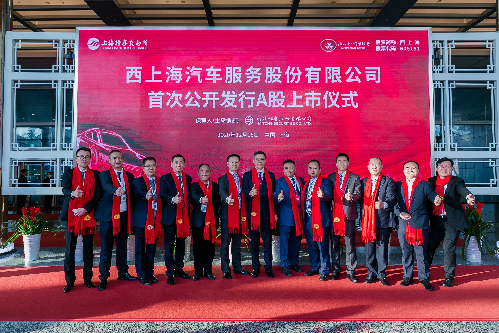 BETVLCTOR伟德官方网站(China)有限公司